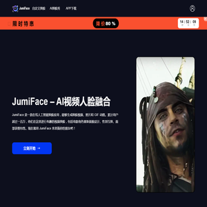 JumiFace