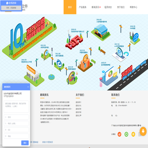 e助手软件官方开发商