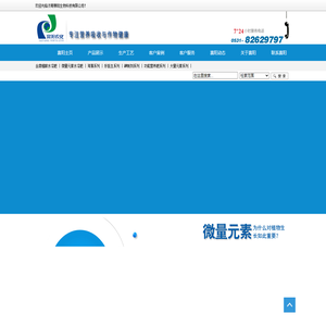 叶面肥,冲施肥,水溶肥,微量元素水溶肥料,含腐殖酸水溶肥