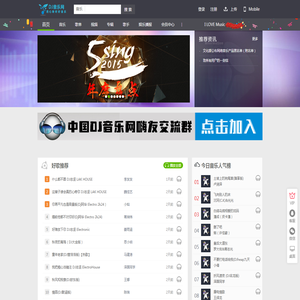 DJ音乐网