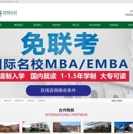 MBA