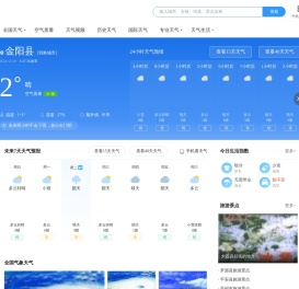 永宁县天气预报