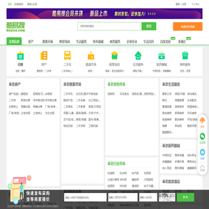 吴忠免费发信息平台