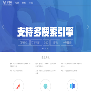 上海站优云网络科技有限公司