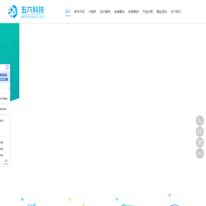 昆明网站建设,昆明网络公司,昆明软件开发