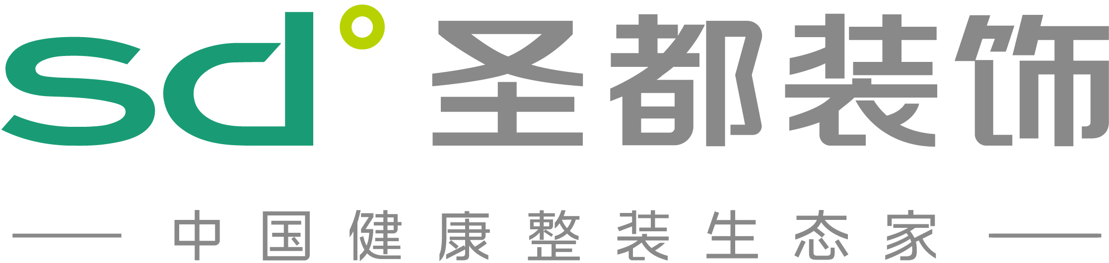 圣都装饰