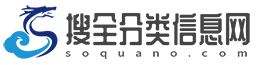 马鞍山分类信息网