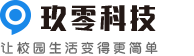 广东玖零科技有限公司