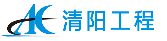 净化工程公司