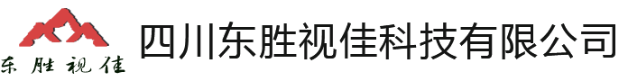 四川成都LED显示屏厂家