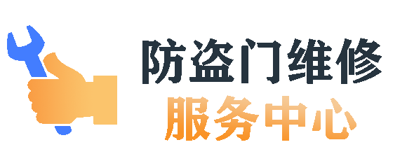 王力防盗门售后电话