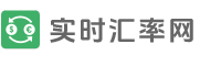 今日外汇牌价