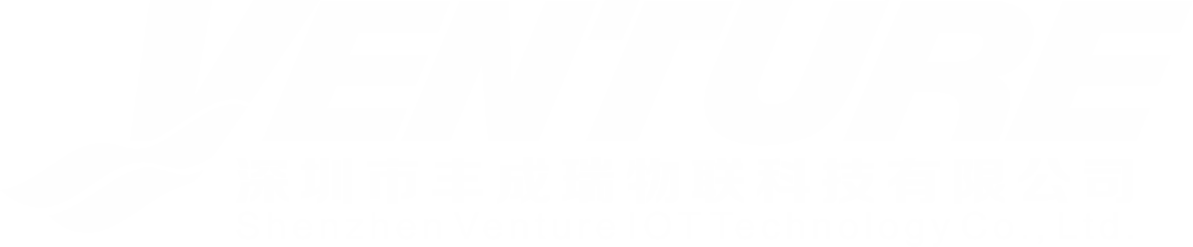 深圳市丰成瑞物联科技有限公司