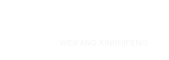 潍坊鑫瑞峰玻璃钢有限公司