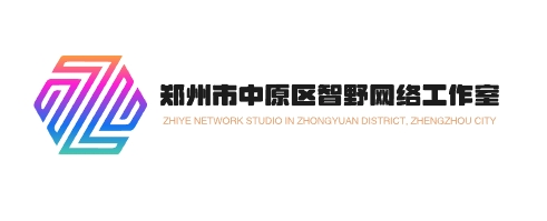 郑州市中原区智野网络工作室